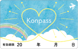 Konpass カード